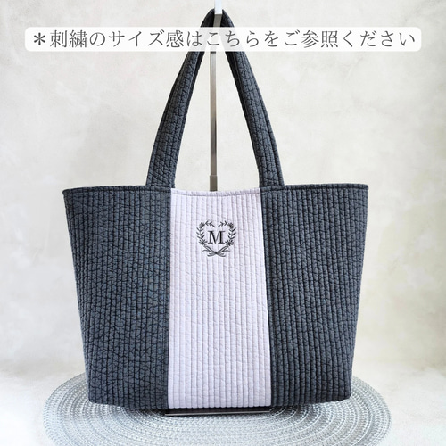 かすみ草刺繍 A4 ヌビバッグ ♡ パール イニシャル 丸洗い バイカラー