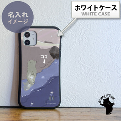 グリップケース iPhone16対応 星 綺麗 2枚目の画像