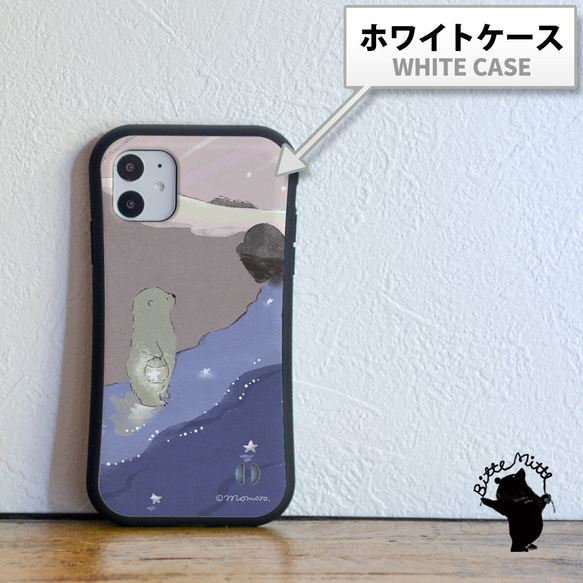 グリップケース iPhone16対応 星 綺麗 1枚目の画像