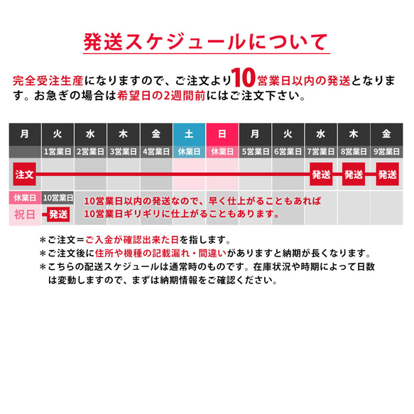 グリップケース iPhone16対応 星 綺麗 15枚目の画像