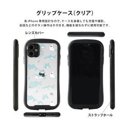 グリップケース iPhone16対応 星 綺麗 11枚目の画像