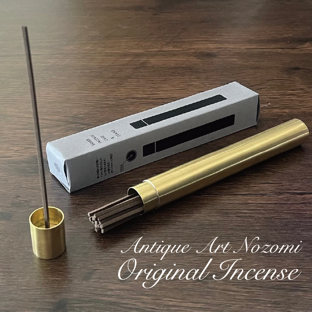 ケース・お香入り＜古美術希オリジナル販売個数限定商品＞お香30本入／香立てとしても使えるブラスのお香ケース／線香入れ ロ