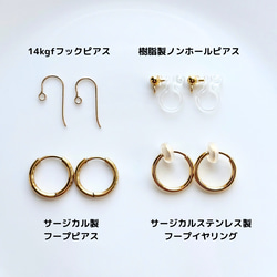 14kgf宝石質レモンクォーツのピアス＆イヤリング 5枚目の画像