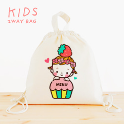 いちご（苺）・ストロベリー 体操服袋・お着替え袋 のおすすめ人気通販