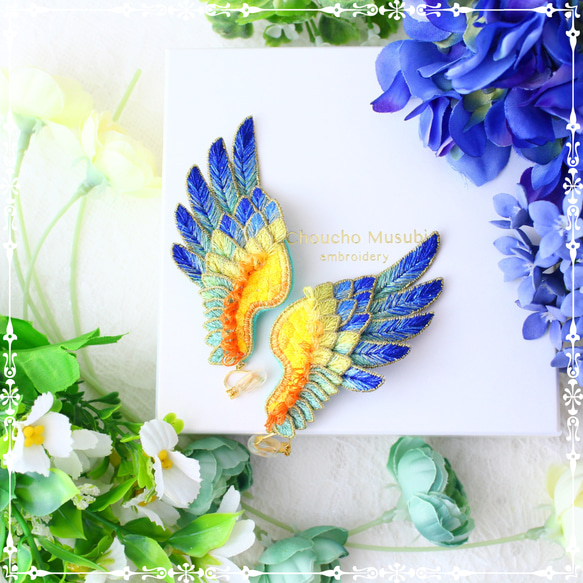 Choucho Musubi 立体刺繍/鳥の羽根 ピアス 立体刺繍/鳥の羽根＊翼イヤリング/ピアス(コガネメキシコインコ