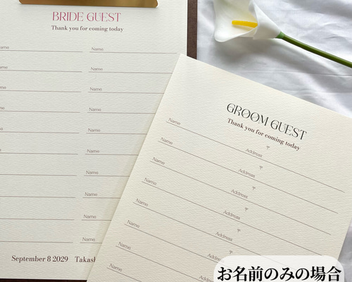 芳名帳 150円/1枚 マーメイド紙 クリーム色 ゲストブック 結婚式