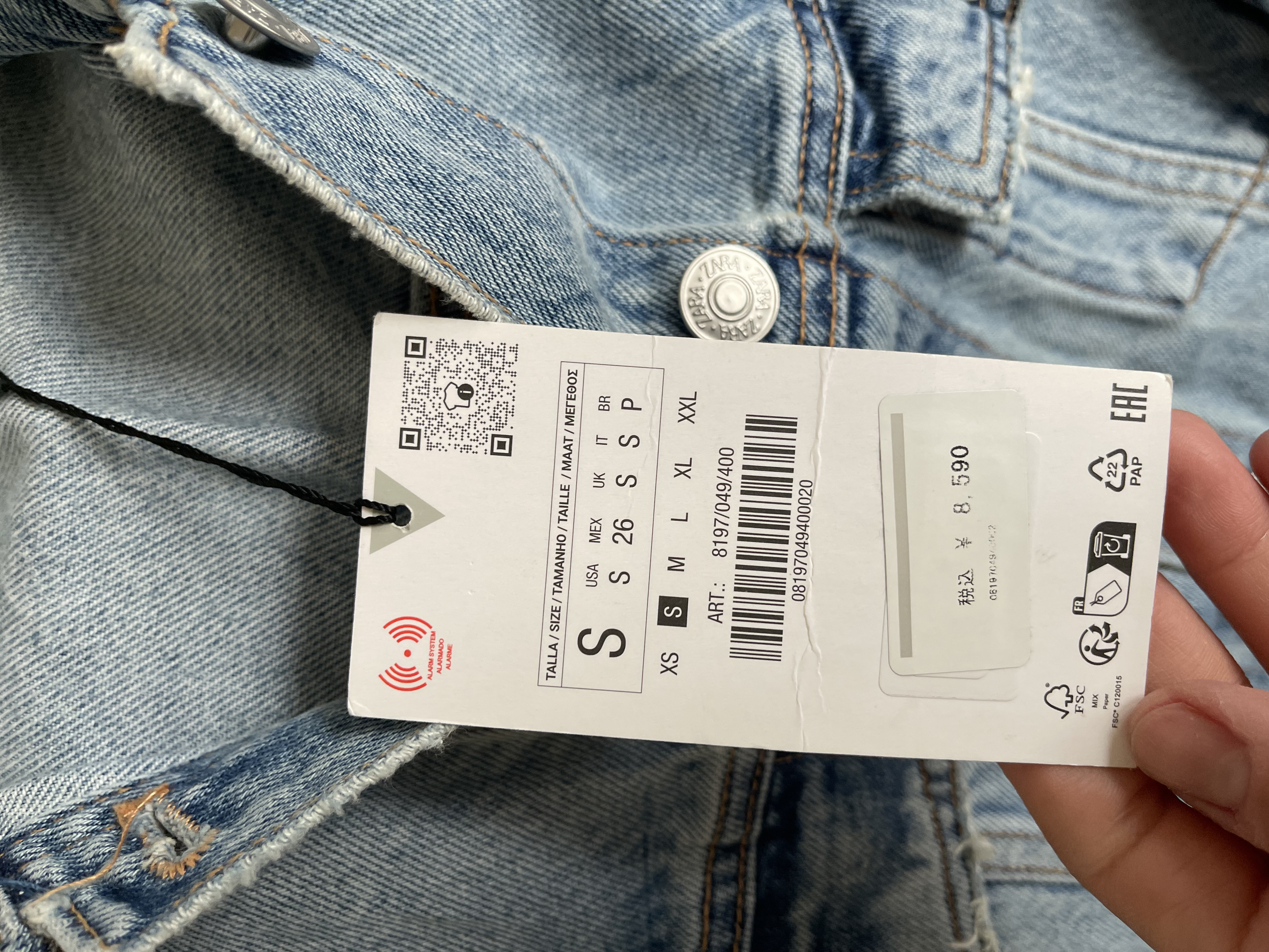 Zara オールインワン