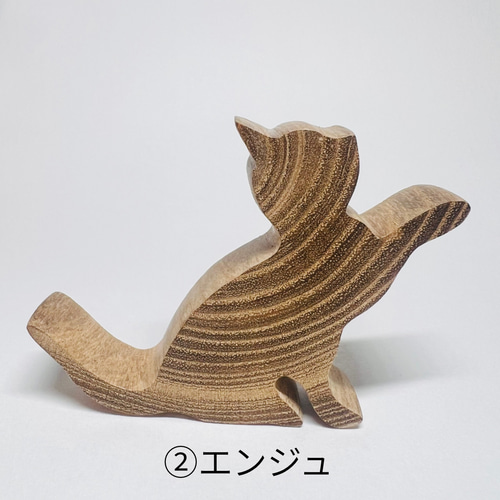 猫 木製 置物 1匹 バラ売り オブジェ インテリア 天然 ナチュラル ネコ