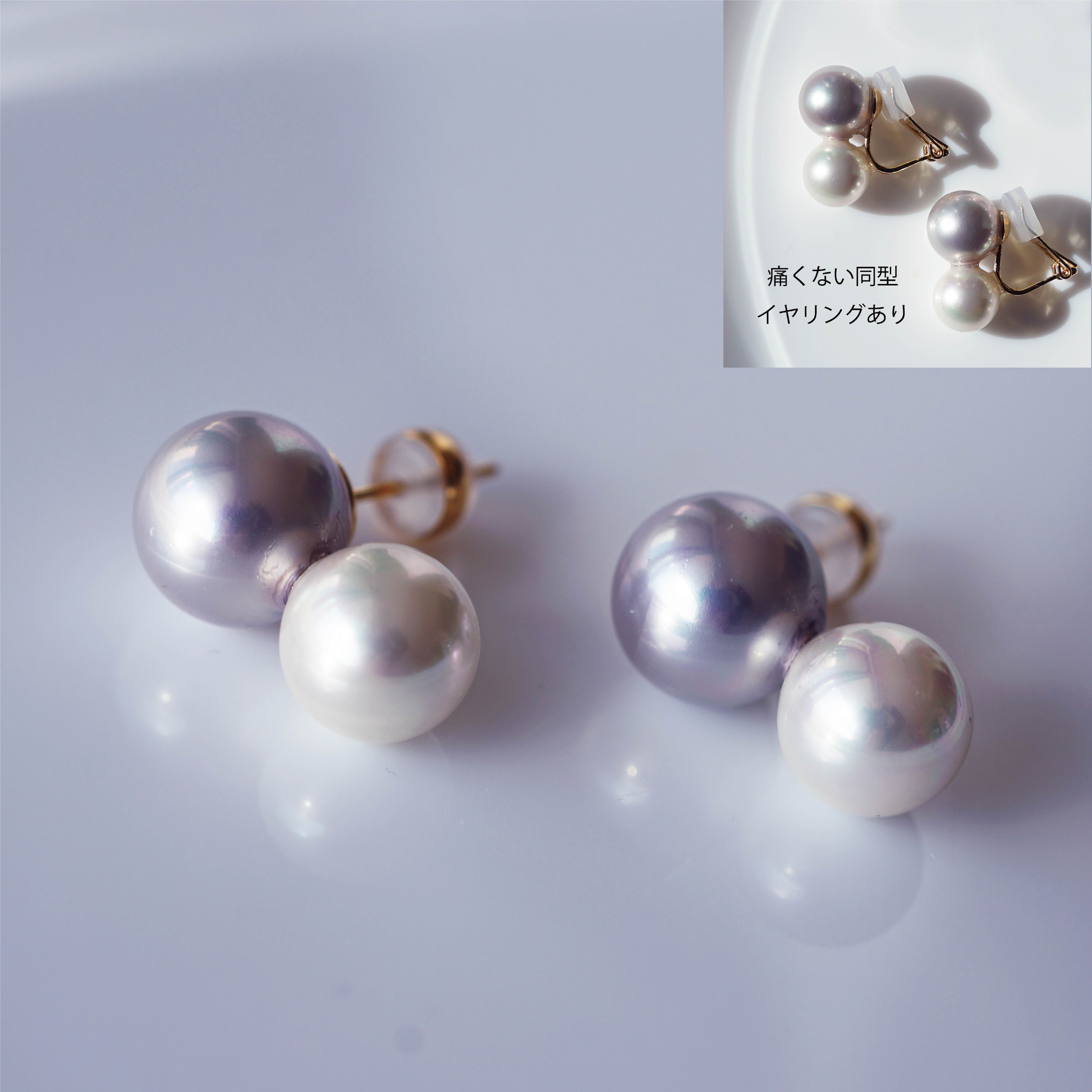 最高の照り★ツイン貝パールのピアス・同型イヤリングあり　～まゆ玉