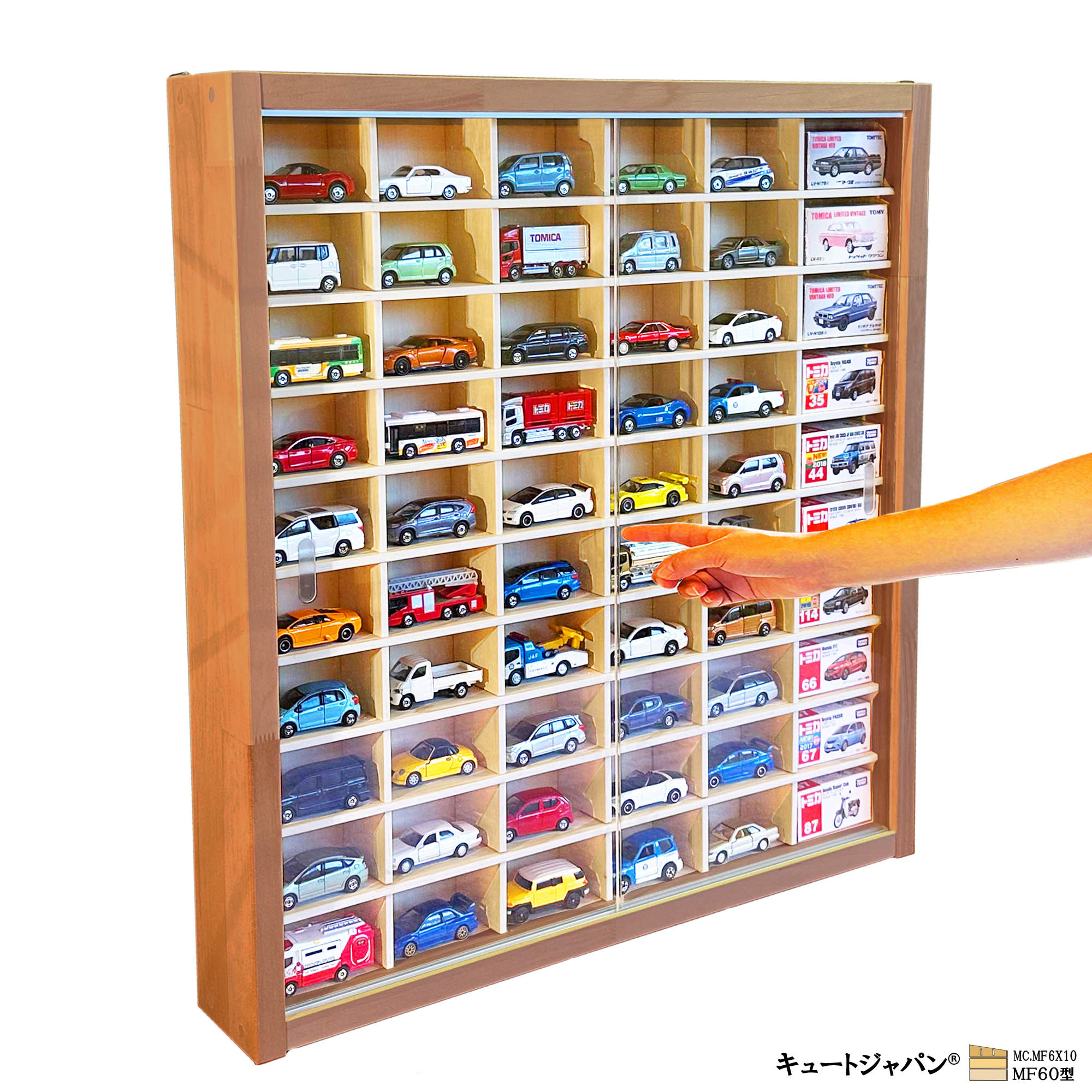 ミニカーケース 1/64 ６０台 収納奥行６０ミリ コレクション アクリル障子付 メープル色塗装