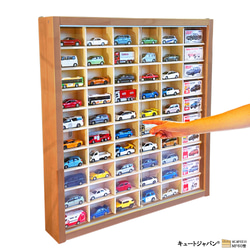 ミニカーケース ６０マス コレクション 1/64 アクリル障子付 メープル色塗装 ミニカーケース 1/64 60台 収納奥行60ミリ コレクション