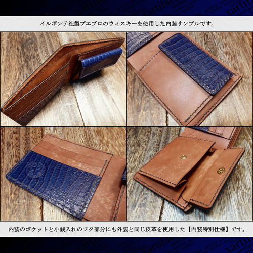 総手縫い 藍染ポロサスクロコダイル×エレファントレザー マルチケース