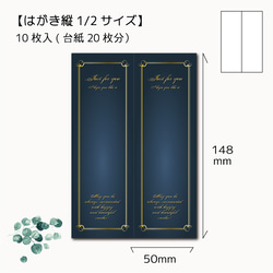 アクセサリー台紙【はがき縦1/2☆10枚入(20枚分）】[D-338]NVタテ2 2枚目の画像