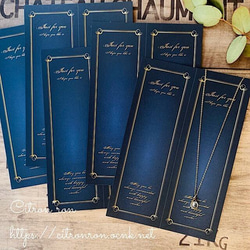 アクセサリー台紙【はがき縦1/2☆10枚入(20枚分）】[D-338]NVタテ2 4枚目の画像