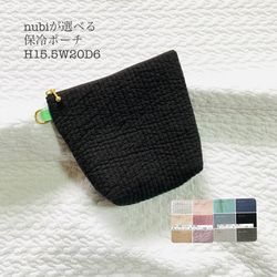 ネッククーラー COOLMAX ウィリアムモリス ブラック ハンドメイド ネッククーラー COOLMAX ウィリアムモリス ブラック ハンドメイド