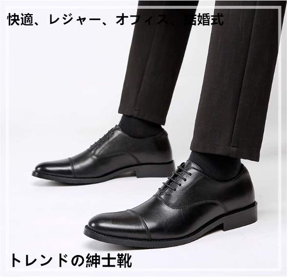 春秋夏オフィスビジネス黒本革革靴男性正装ブラウンダービー靴英倫青年中年滑り止め耐摩耗本革革靴