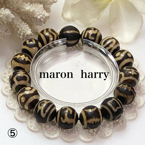 天然石 多宝 ブレスレット 多宝天珠・天然石ブレスレット•*¨*•.¸¸♬ ブレスレット MARON HARRY