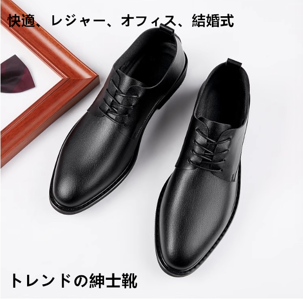 革靴男性汗防臭革靴新型ビジネスカジュアル軟底軟面正装快適男性本革革靴ファッション快適青年中年靴