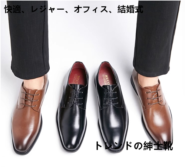 春夏秋の日本の尖った革靴男性結婚式オフィスレザーブラック紳士ダービー靴快適革靴