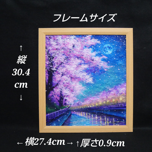 油絵【青い満月の夜桜】原画 油彩画 絵画 風景画 夜景 桜アート 春