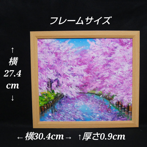 油絵 油彩 油彩画 絵 絵画【さくらロード】 絵画 HR 通販 18984382