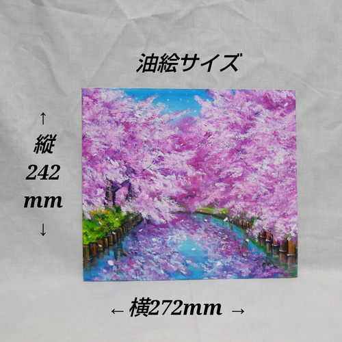 油絵 油彩 油彩画 絵画 絵【さくらロード】 油絵 油彩 油彩画 絵 絵画【さくらロード】 絵画 HR 通販 18984382