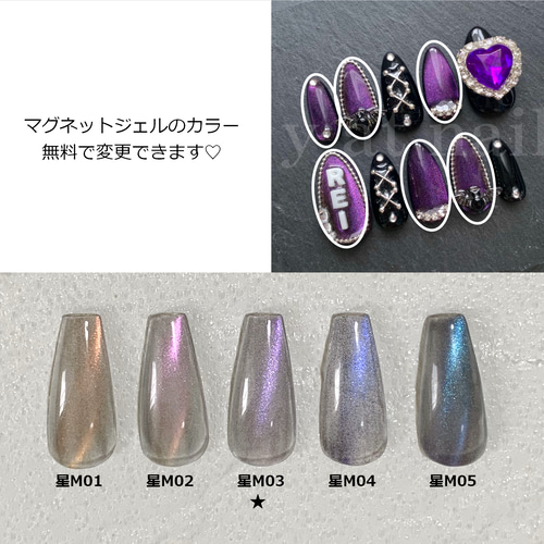 サイズオーダー】[YN007] ネイルチップ ゴシック 推し活 推しネイル