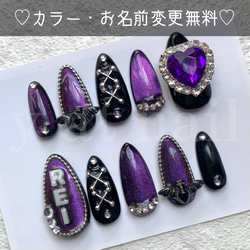 ネイルチップオーダー　ゆかり様 サイズオーダー】オーロラネイル ネイルチップ（つけ爪