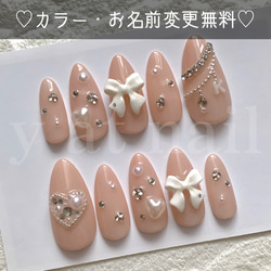 ネイルチップオーダー　daz様 ネイルチップオーダー 3Dネイル 痛ネイル 地雷系 量産型 | zelnail