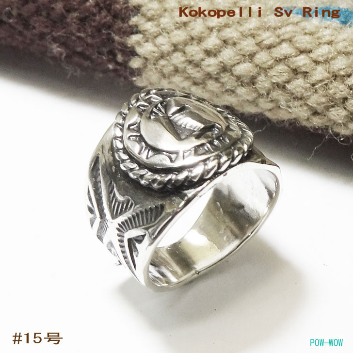 ココペリ シルバーリング【受注製作】太陽 メディスンマンズアイ いぶし銀　atpring017koko
