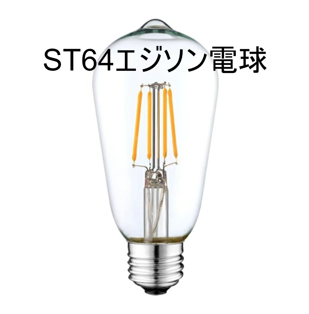 レトロな外灯 鋳肌真鍮色／コッパーベース古塗装【受注生産】