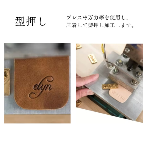 オリジナル 刻印 セット レザークラフト 打刻印 焼印 打刻棒
