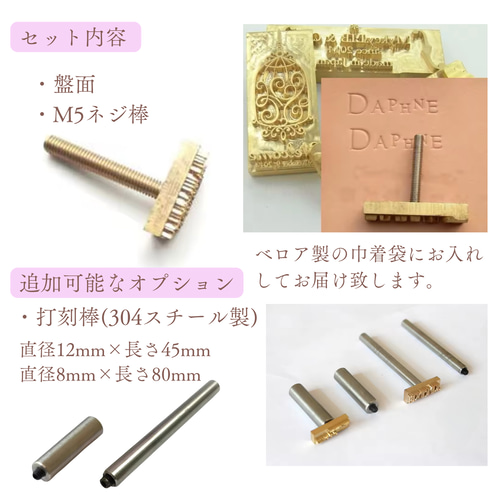 オーダーメイド打刻印 楽天市場】レザークラフト 刻印 オーダーメイド オーダー オリジナル