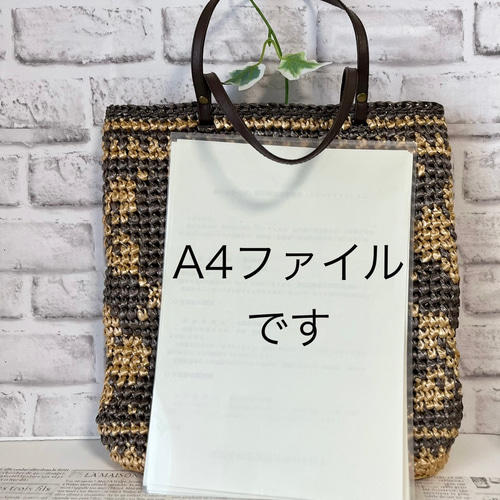 スズランテープバッグ A4サイズ エコバッグ・サブバッグ yurina