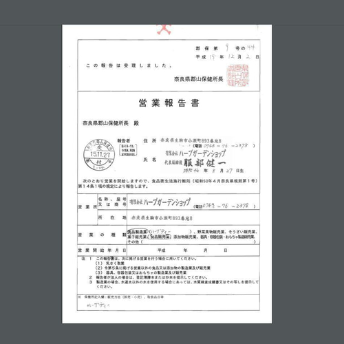 無香料・無添加・国産松葉100%「松葉のお風呂」(3包) 徳島県産松葉100
