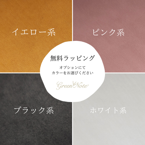 ずっときれい！華やかな2色のブーゲンビリアとホワイトベリーのかごアレンジメント 再販】ずっときれい！2種類のブーゲンビリアが華やかなアーティ