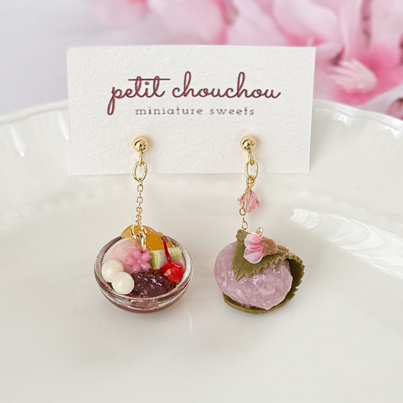 桜あんみつと桜餅のピアス/イヤリング❁ミニチュアスイーツ