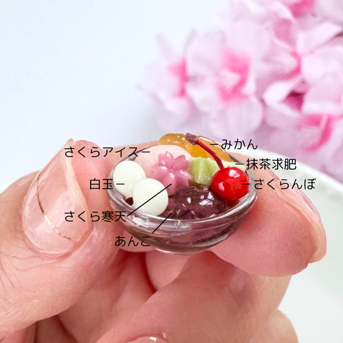 桜あんみつと桜餅のピアス/イヤリング❁ミニチュアスイーツ