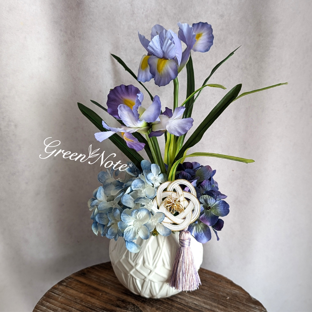 花しょうぶと山紫陽花の和モダンアレンジメント　落ち着いたインテリア空間におすすめします　こどもの日