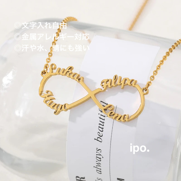 名前やイニシャルでつくるインフィニティネックレス♡名入れ