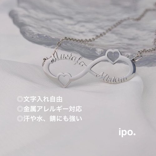 名入れ✨インフィニティ♡4箇所まで♪家族 ネックレス✨イニシャル ローズゴールド 名前やイニシャルでつくるインフィニティネックレス♡名入れ