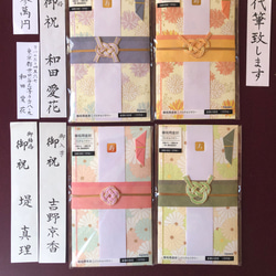 人気 教育と仕事の参考になる言葉 15枚組セット 手書き書道作品