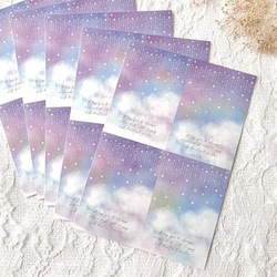 アクセサリー台紙【はがき1/4☆10枚入(40枚分)】 [D-712]星空4 8枚目の画像