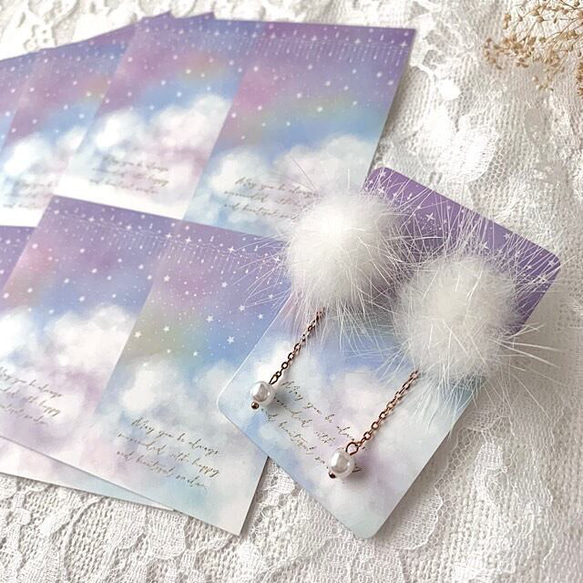 アクセサリー台紙【はがき1/4☆10枚入(40枚分)】 [D-712]星空4 7枚目の画像