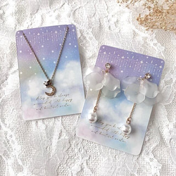 アクセサリー台紙【はがき1/4☆10枚入(40枚分)】 [D-712]星空4 6枚目の画像