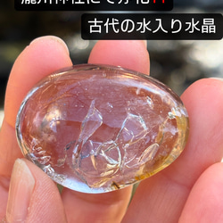 ミニ☆ロードクロサイト（インカローズ）☆スフィア☆22.3mm☆瀧川神社