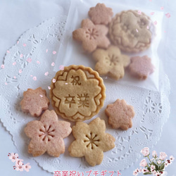再販リクエスト 焼き菓子 メレンゲクッキー メレンゲクッキー 焼き菓子 maizenita 通販 16419509｜Creema(クリーマ