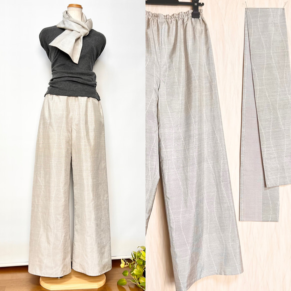 白大島＊股下71.5cmワイドパンツ＋ストール＊裏地付き＊着物リメイク