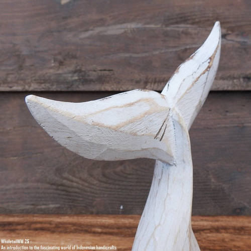 木製オブジェ ホエールテール 25cm クジラの尻尾 ホワイトウォッシュ