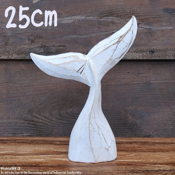 【美品】サカナ　クジラ　鯨　木彫　置物　インテリア　工芸品　美術品　A1232 美品】サカナ クジラ 鯨 木彫 置物 インテリア 工芸品 美術品 A1232